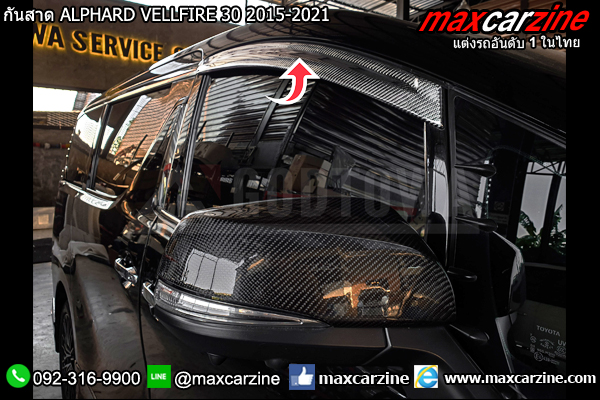 กันสาด ALPHARD VELLFIRE 30 2015-2021