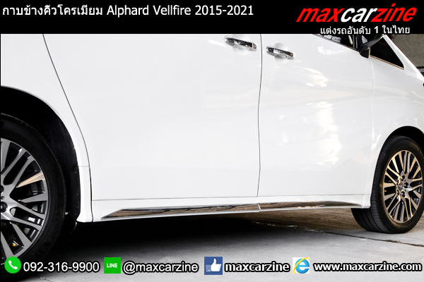 กาบข้างคิ้วโครเมี่ยม Alphard Vellfire 2015-2021 ทรง Lexus