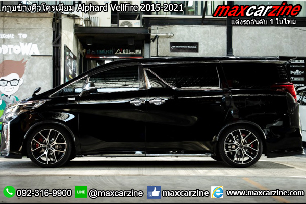 กาบข้างคิ้วโครเมี่ยม Alphard Vellfire 2015-2021 ทรง Lexus