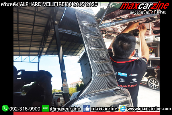ครีบหลัง ALPHARD VELLFIRE 30 2015-2020