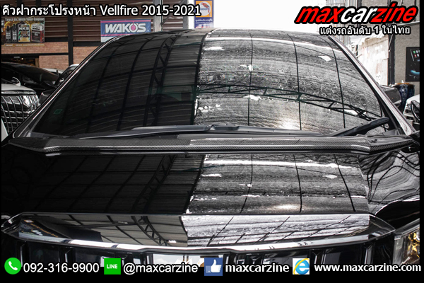 คิ้วฝากระโปรงหน้า Alphard Vellfire 2015-2021