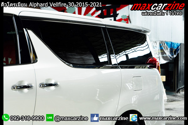 คิ้วโครเมียม Alphard Vellfire 30 2015-2021 คิ้วโครเมียม Alphard Vellfire 30 2015-2021