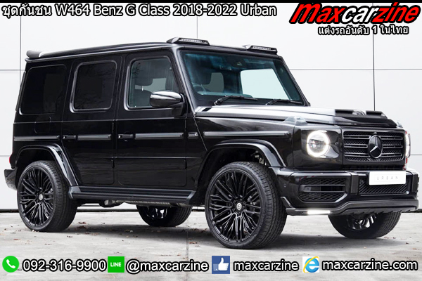 ชุดกันชน W464 Benz G Class 2018-2022 Urban ชุดกันชน W464 Benz G Class 2018-2022 Urban