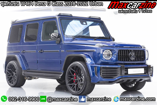 ชุดกันชน W464 Benz G Class 2018-2022 Urban