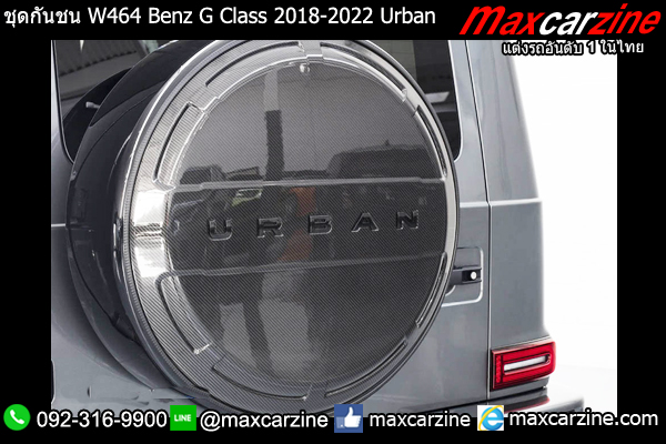 ชุดกันชน W464 Benz G Class 2018-2022 Urban
