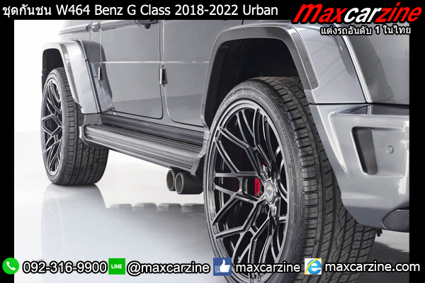 ชุดกันชน W464 Benz G Class 2018-2022 Urban