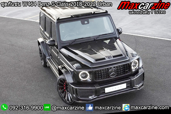 ชุดกันชน W464 Benz G Class 2018-2022 Urban ชุดกันชน W464 Benz G Class 2018-2022 Urban