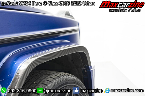 ชุดกันชน W464 Benz G Class 2018-2022 Urban