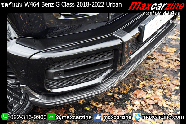 ชุดกันชน W464 Benz G Class 2018-2022 Urban ชุดกันชน W464 Benz G Class 2018-2022 Urban