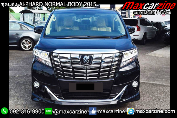 ชุดแต่ง ALPHARD NORMAL BODY 2015