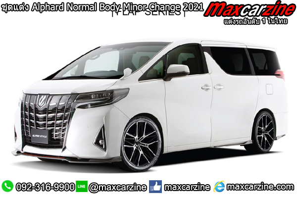 ชุดแต่ง Alphard Normal Body Minor Change 2021 ชุดแต่ง Alphard Normal Body Minor Change 2021