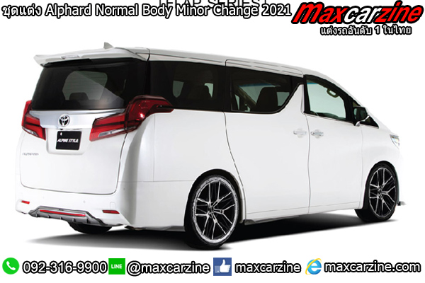 ชุดแต่ง Alphard Normal Body Minor Change 2021