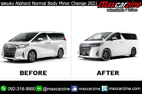 ชุดแต่ง Alphard Normal Body Minor Change 2021