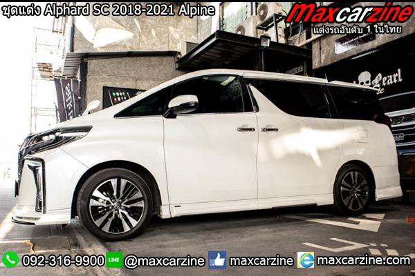 ชุดแต่ง Alphard SC 2018-2021 Alpine2