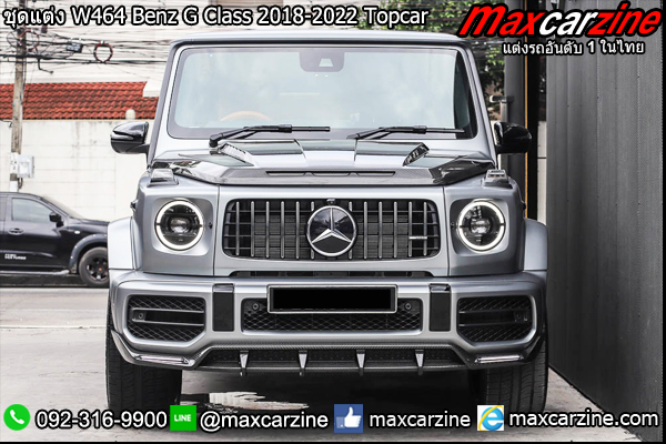 ชุดแต่ง W464 Benz G Class 2018-2022 Topcar ชุดแต่ง W464 Benz G Class 2018-2022 Topcar