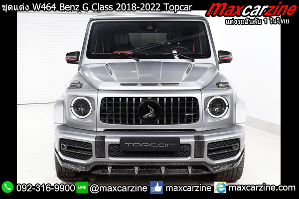 ชุดแต่ง W464 Benz G Class 2018-2022 Topcar