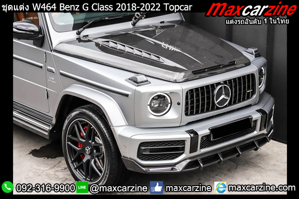 ชุดแต่ง W464 Benz G Class 2018-2022 Topcar