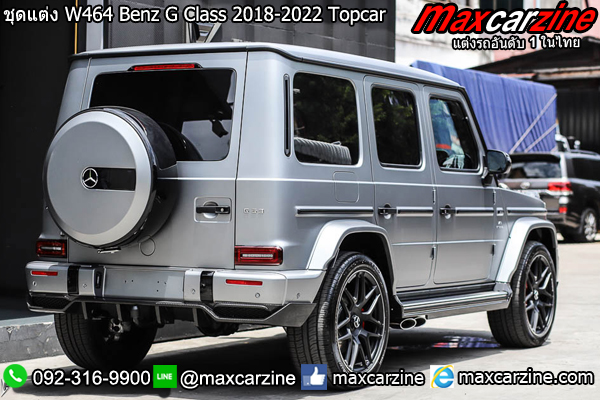 ชุดแต่ง W464 Benz G Class 2018-2022 Topcar