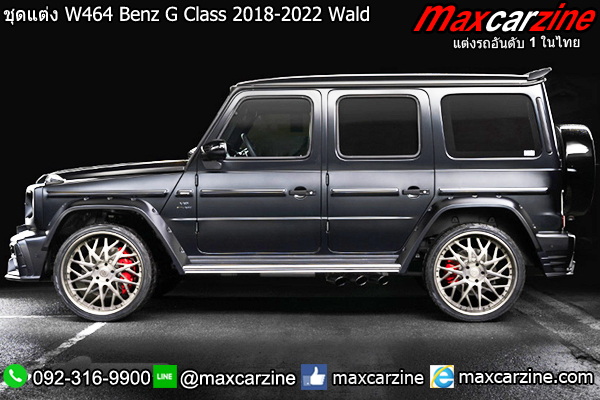 ชุดแต่ง W464 Benz G Class 2018-2022 Wald