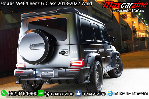 ชุดแต่ง W464 Benz G Class 2018-2022 Wald