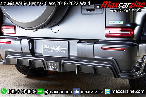 ชุดแต่ง W464 Benz G Class 2018-2022 Wald