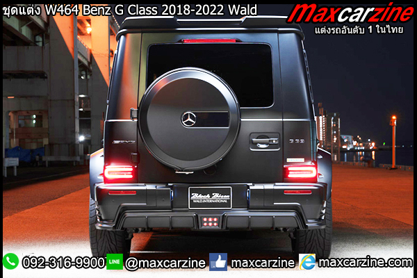 ชุดแต่ง W464 Benz G Class 2018-2022 Wald