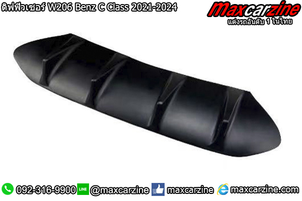 ดิฟฟิวเซอร์ W206 Benz C Class 2021-2024 ดิฟฟิวเซอร์ W206 Benz C Class 2021-2024