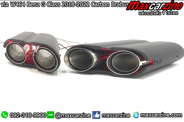 ท่อ W464 Benz G Class 2018-2022 Carbon Brabus ท่อ W464 Benz G Class 2018-2022 Carbon Brabus