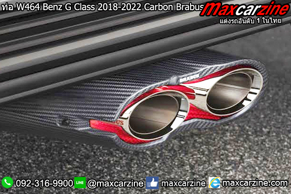 ท่อ W464 Benz G Class 2018-2022 Carbon Brabus ท่อ W464 Benz G Class 2018-2022 Carbon Brabus