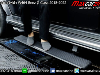 บันไดข้างไฟฟ้า W464 Benz G Class 2018-2022