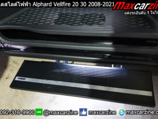 บันไดสไลด์ไฟฟ้า Alphard Vellfire 20 30 2008-2021