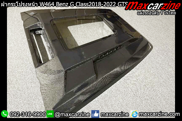 ฝากระโปรงหน้า W464 Benz G Class 2018-2022 GTS ฝากระโปรงหน้า W464 Benz G Class 2018-2022 GTS