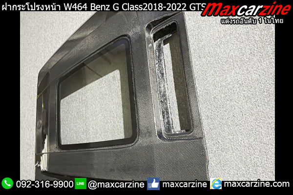 ฝากระโปรงหน้า W464 Benz G Class 2018-2022 GTS