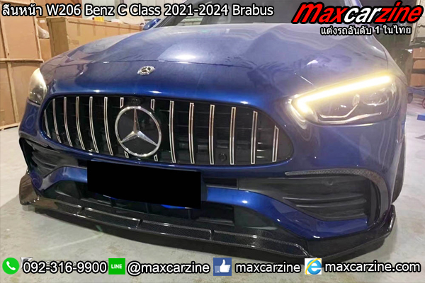 ลิ้นหน้า W206 Benz C Class 2021-2024 Brabus ลิ้นหน้า W206 Benz C Class 2021-2024 Brabus