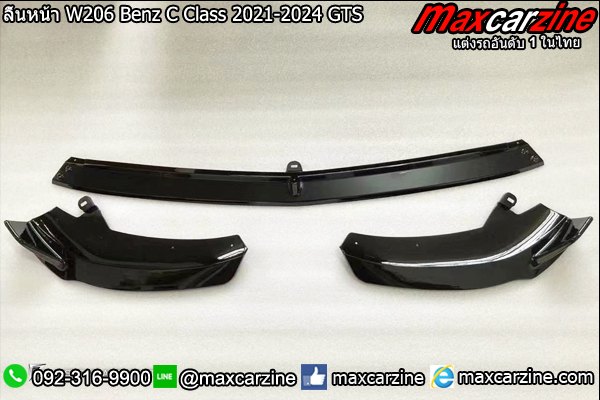 ลิ้นหน้า W206 Benz C Class 2021-2024 GTS ลิ้นหน้า W206 Benz C Class 2021-2024 GTS