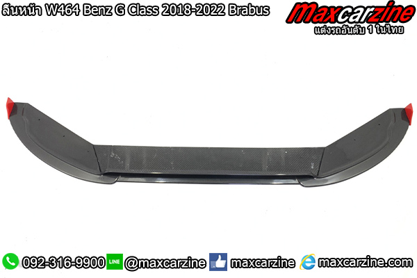 ลิ้นหน้า W464 Benz G Class 2018-2022 Brabus ลิ้นหน้า W464 Benz G Class 2018-2022 Brabus