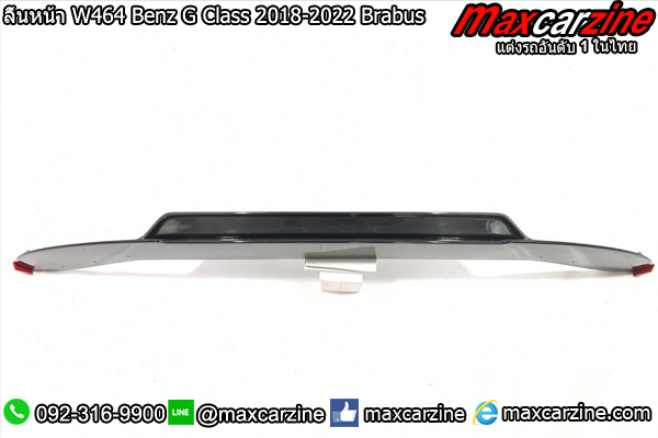 ลิ้นหน้า W464 Benz G Class 2018-2022 Brabus