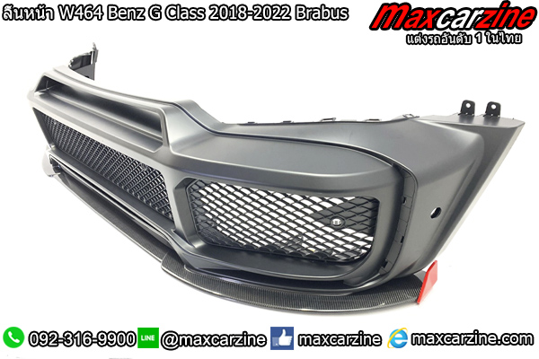 ลิ้นหน้า W464 Benz G Class 2018-2022 Brabus ลิ้นหน้า W464 Benz G Class 2018-2022 Brabus