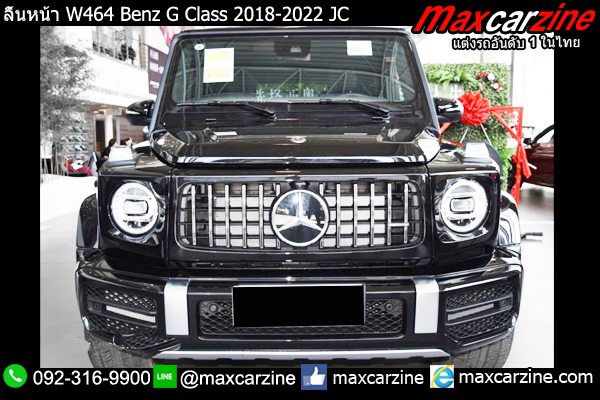 ลิ้นหน้า W464 Benz G Class 2018-2022 JC ลิ้นหน้า W464 Benz G Class 2018-2022 JC