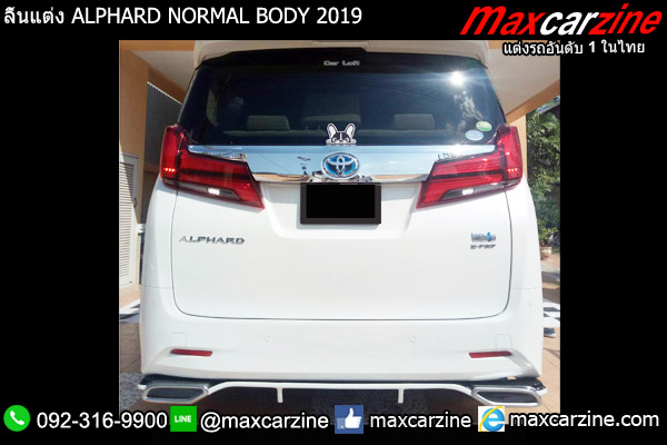 ลิ้นแต่ง ALPHARD NORMAL BODY 2019