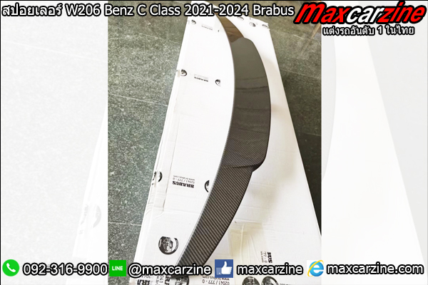 สปอยเลอร์ W206 Benz C Class 2021-2024 Brabus สปอยเลอร์ W206 Benz C Class 2021-2024 Brabus