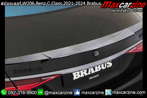 สปอยเลอร์ W206 Benz C Class 2021-2024 Brabus สปอยเลอร์ W206 Benz C Class 2021-2024 Brabus