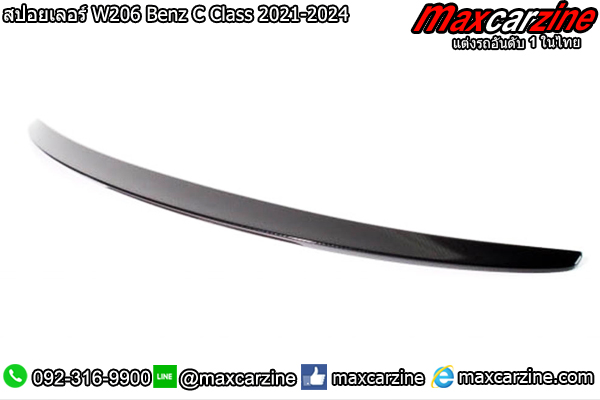 สปอยเลอร์ W206 Benz C Class 2021-2024 สปอยเลอร์ W206 Benz C Class 2021-2024