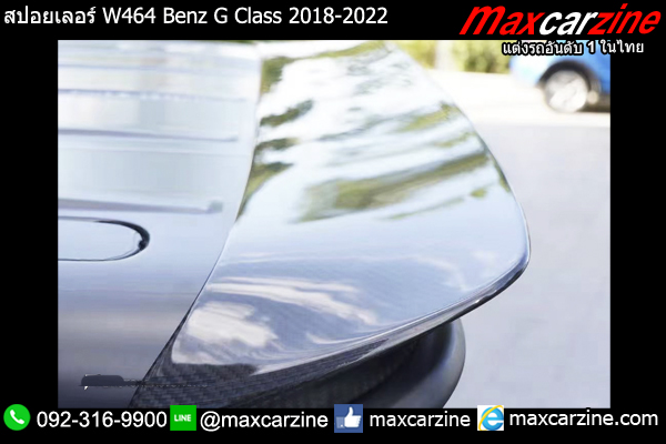 สปอยเลอร์ W464 Benz G Class 2018-2022 สปอยเลอร์ W464 Benz G Class 2018-2022