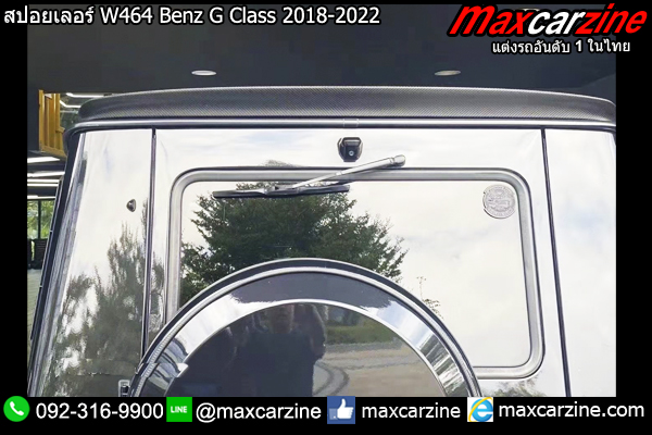 สปอยเลอร์ W464 Benz G Class 2018-2022