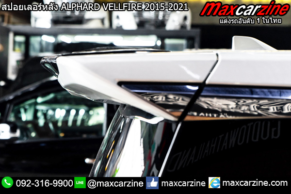 สปอยเลอร์หลัง ALPHARD VELLFIRE 2015-2021