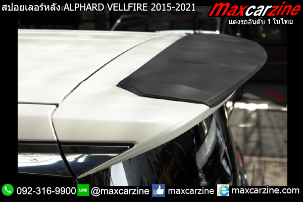 สปอยเลอร์หลัง ALPHARD VELLFIRE 2015-2021