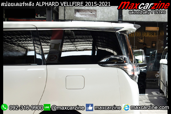 สปอยเลอร์หลัง ALPHARD VELLFIRE 2015-2021