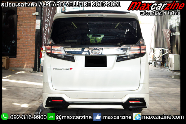 สปอยเลอร์หลัง ALPHARD VELLFIRE 2015-2021