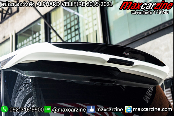 สปอยเลอร์หลัง ALPHARD VELLFIRE 2015-2021